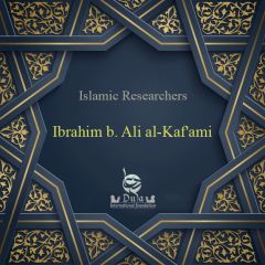   Islamic Researchers 