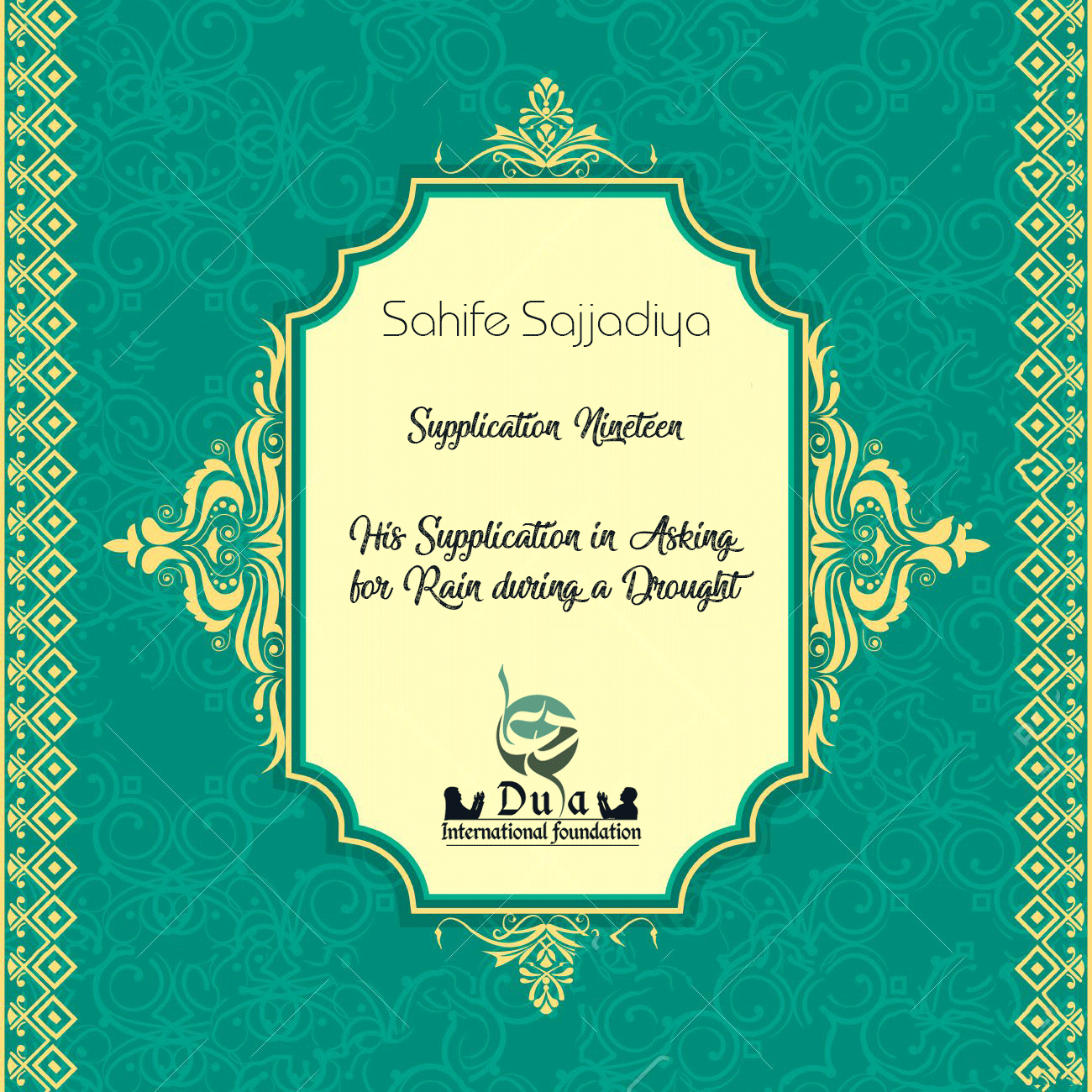 Asking for Water during a Drought