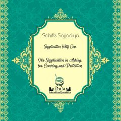   Asking for Covering and Protection 