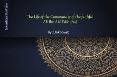   imam ali biography 