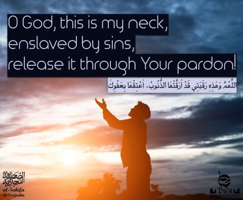 God's Forgiveness Towards us  god's forgiveness 