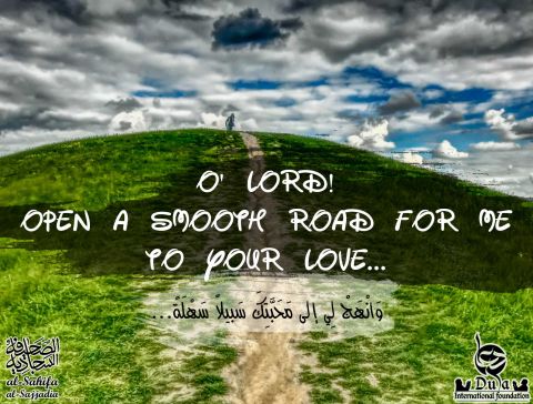 Sahife Sajjadiya  sahife Sajjadiya 