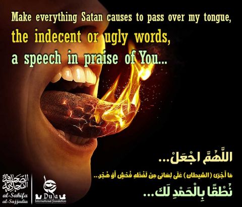 Sahife Sajjadiya  sahife Sajjadiya 