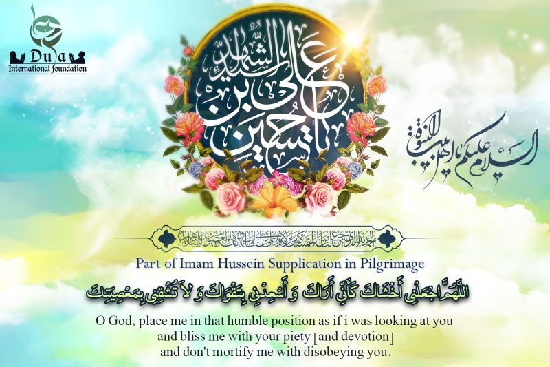  imam hussein prayer in hajj 