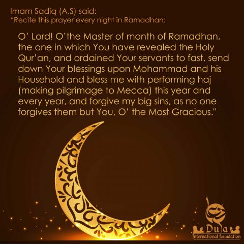 Supplication during Month of Ramadhan  praying in ramadhan 