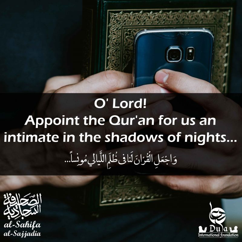  Sahife Sajjadiya&nbsp; 