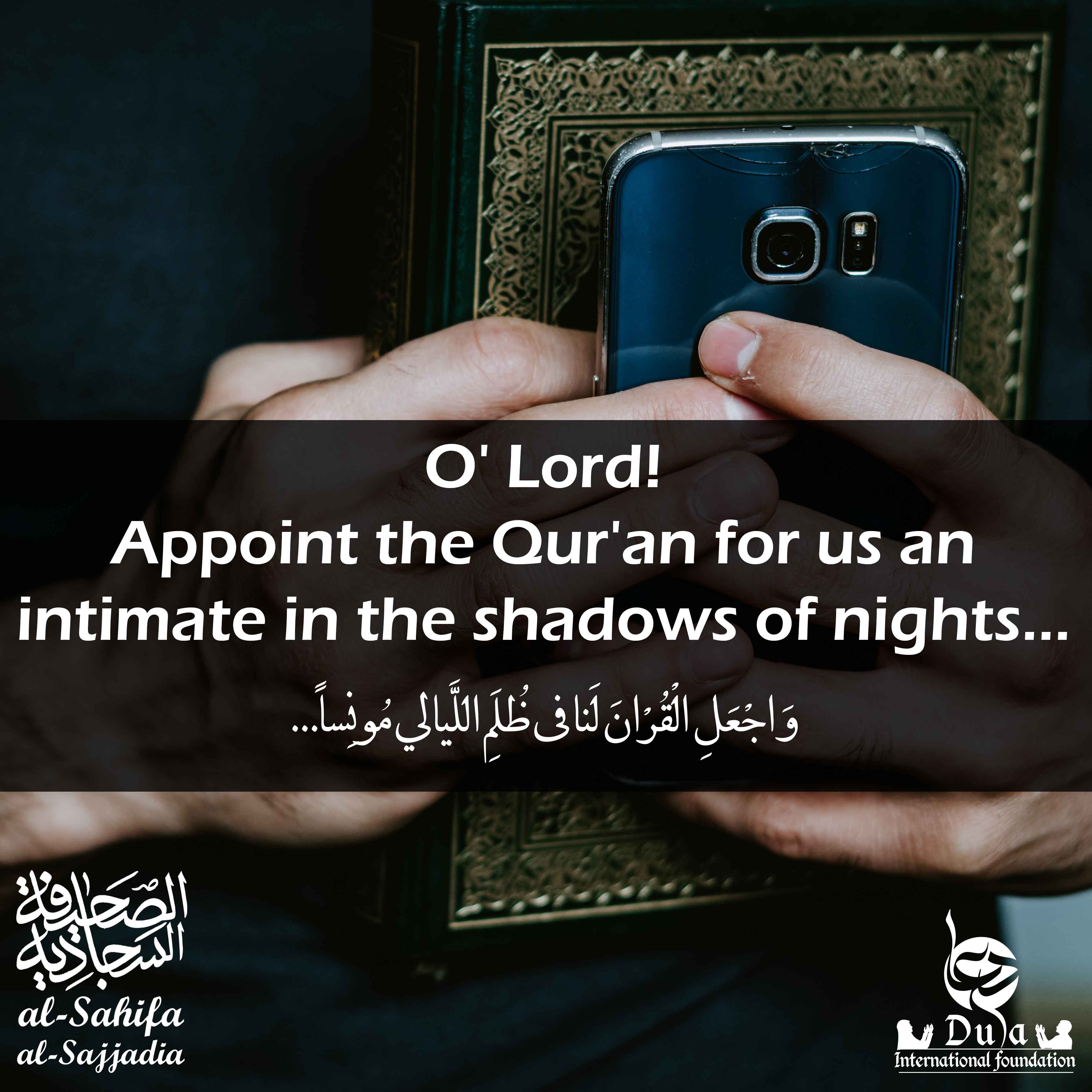 Sahifah Sajjadiyah Quotes  Sahife Sajjadiya&nbsp; 