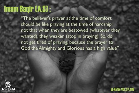 Imam Al-Baqir (PBUH) Quotes  imam baqir 