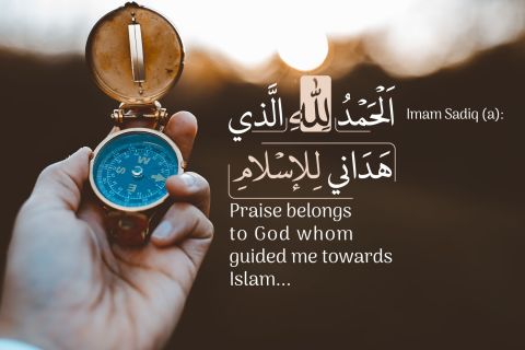 Imam Sadiq (PBUH):  just for header copy 2 