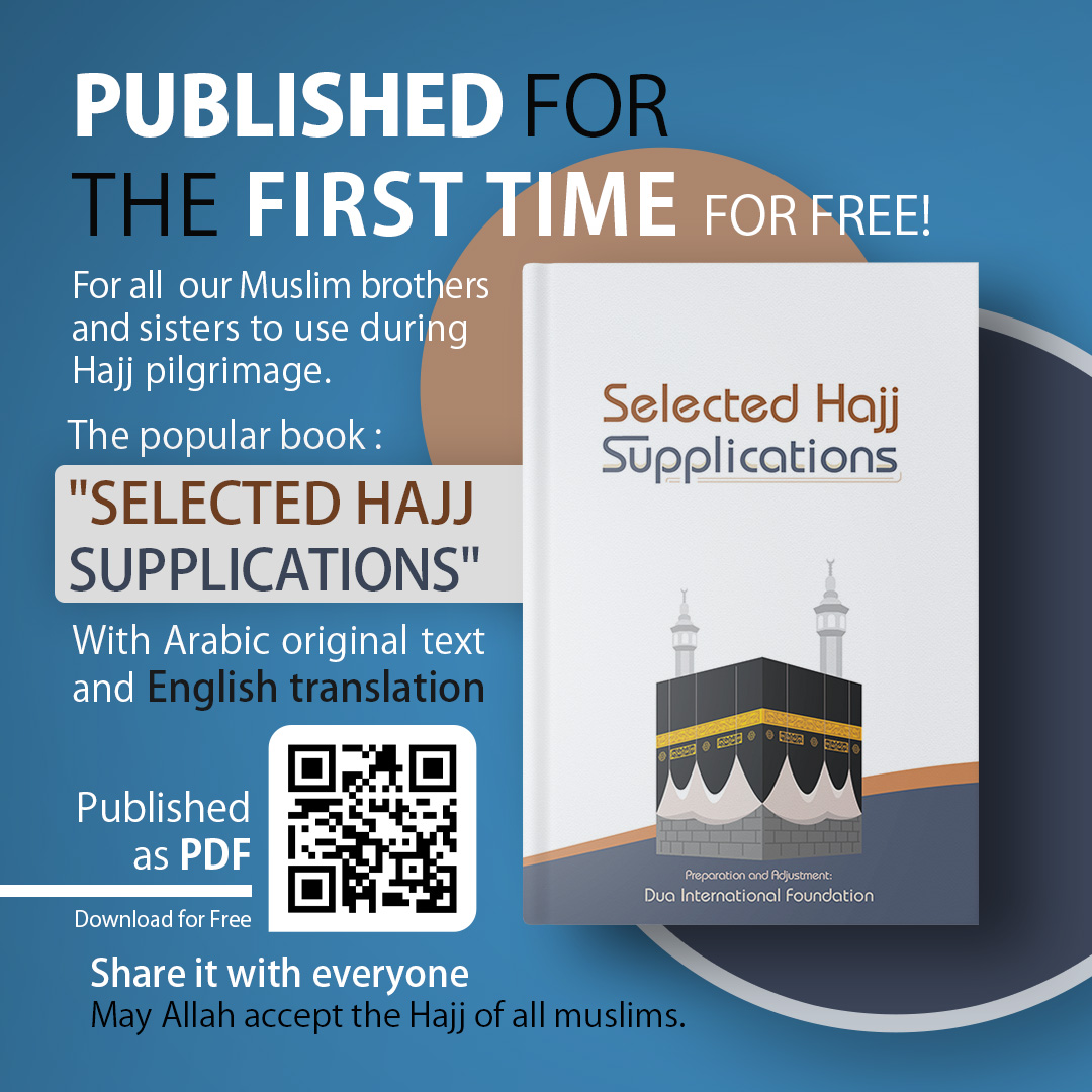 Hajj Supplications in English